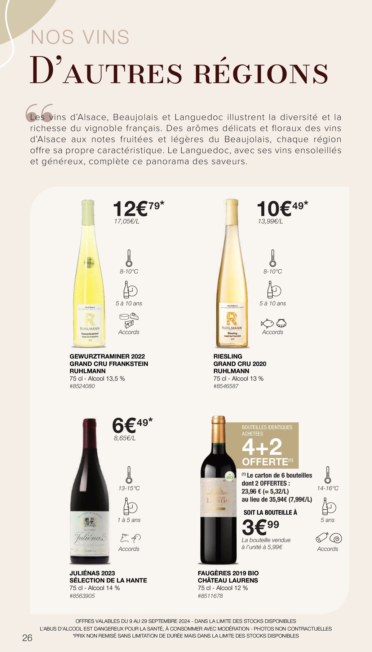 Catalogue FOIRE AUX VINS, page 00026