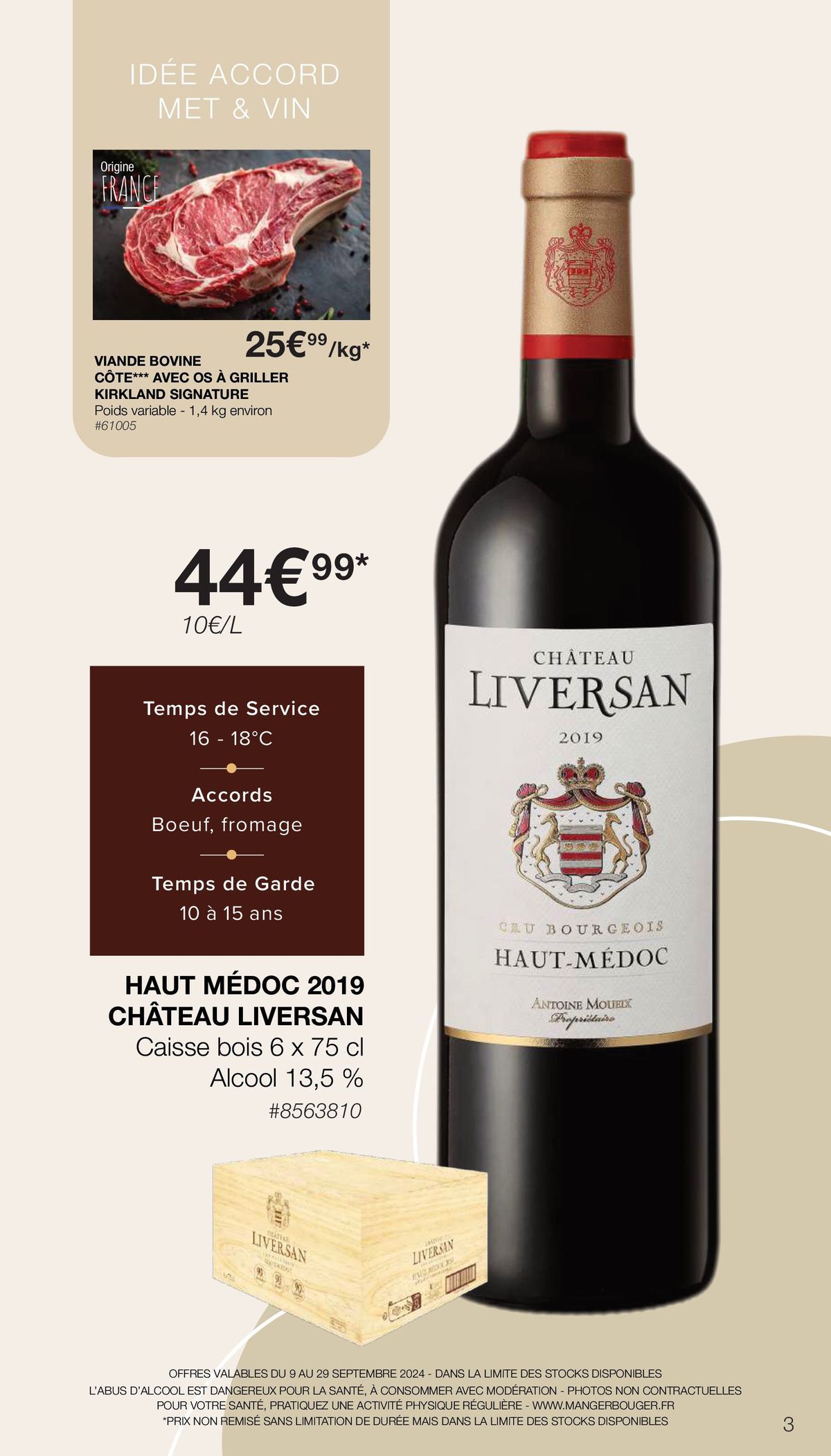 Catalogue FOIRE AUX VINS, page 00003