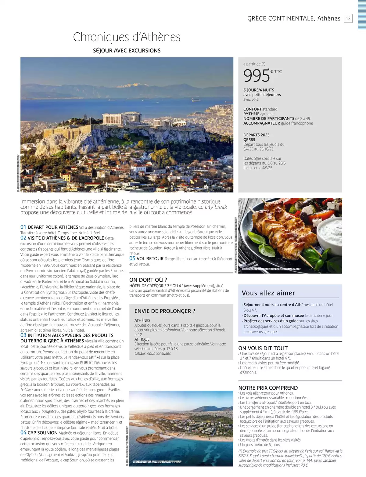 Catalogue Europe du Sud 2025, page 00015