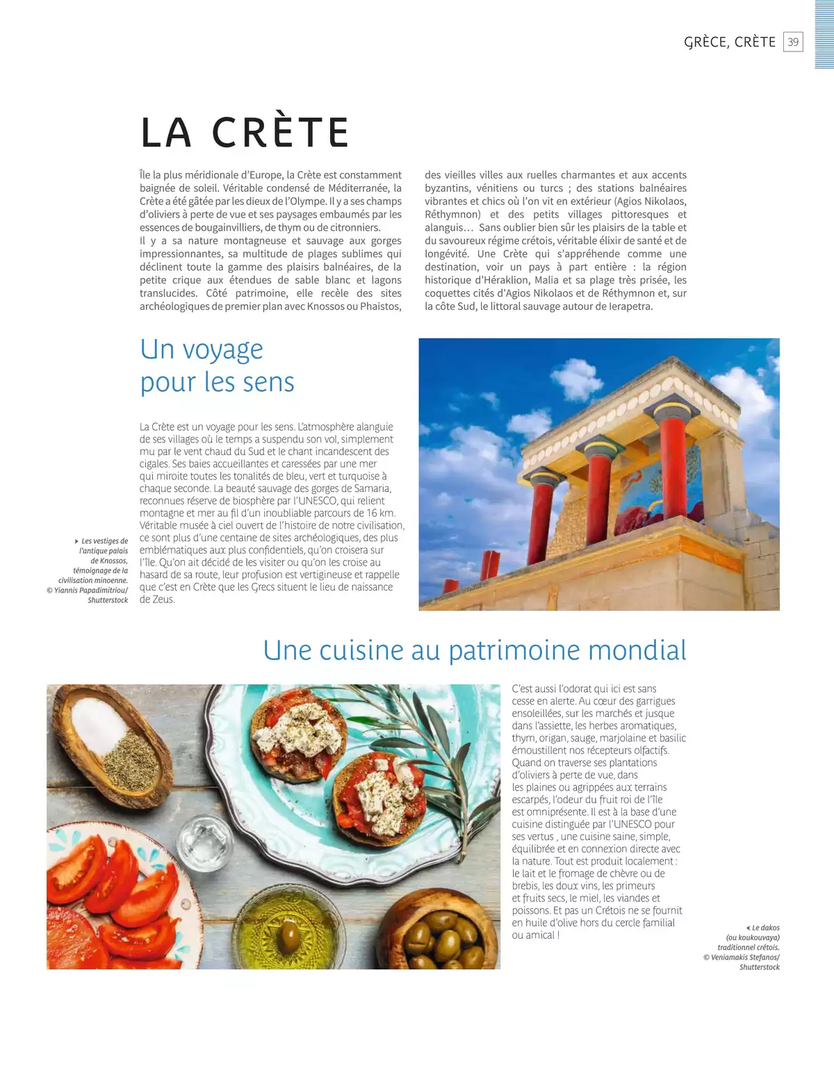 Catalogue Europe du Sud 2025, page 00041