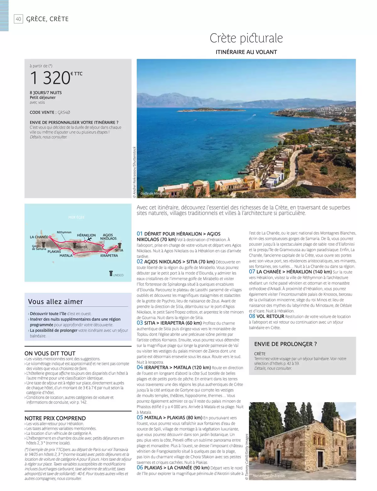 Catalogue Europe du Sud 2025, page 00042