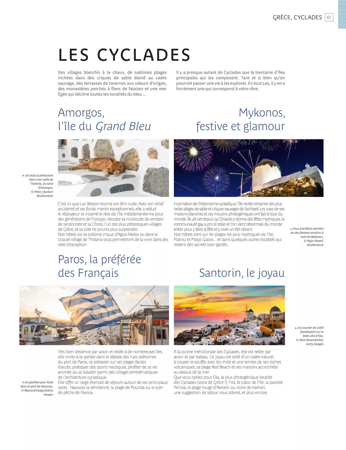 Catalogue Europe du Sud 2025, page 00063