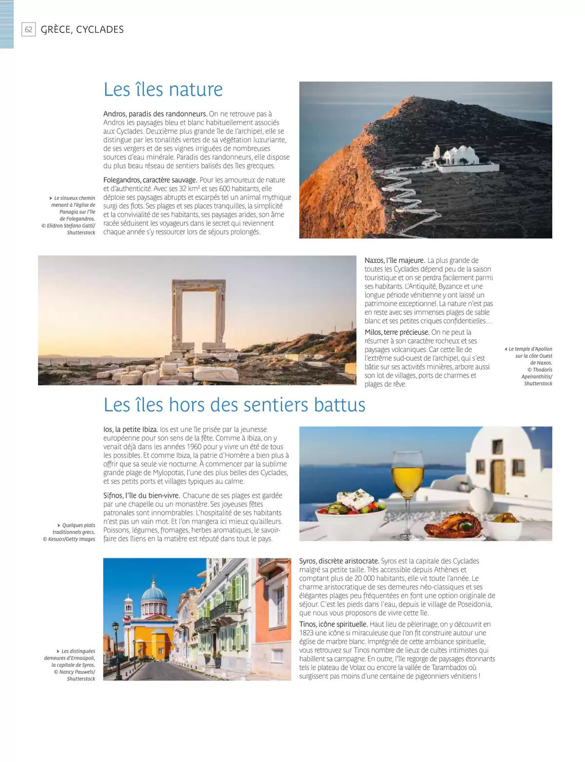 Catalogue Europe du Sud 2025, page 00064