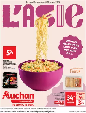 Catalogue Auchan Supermarché à Aulnay-sous-Bois | Catalogue Auchan Supermarché | 14/01/2025 - 29/01/2025