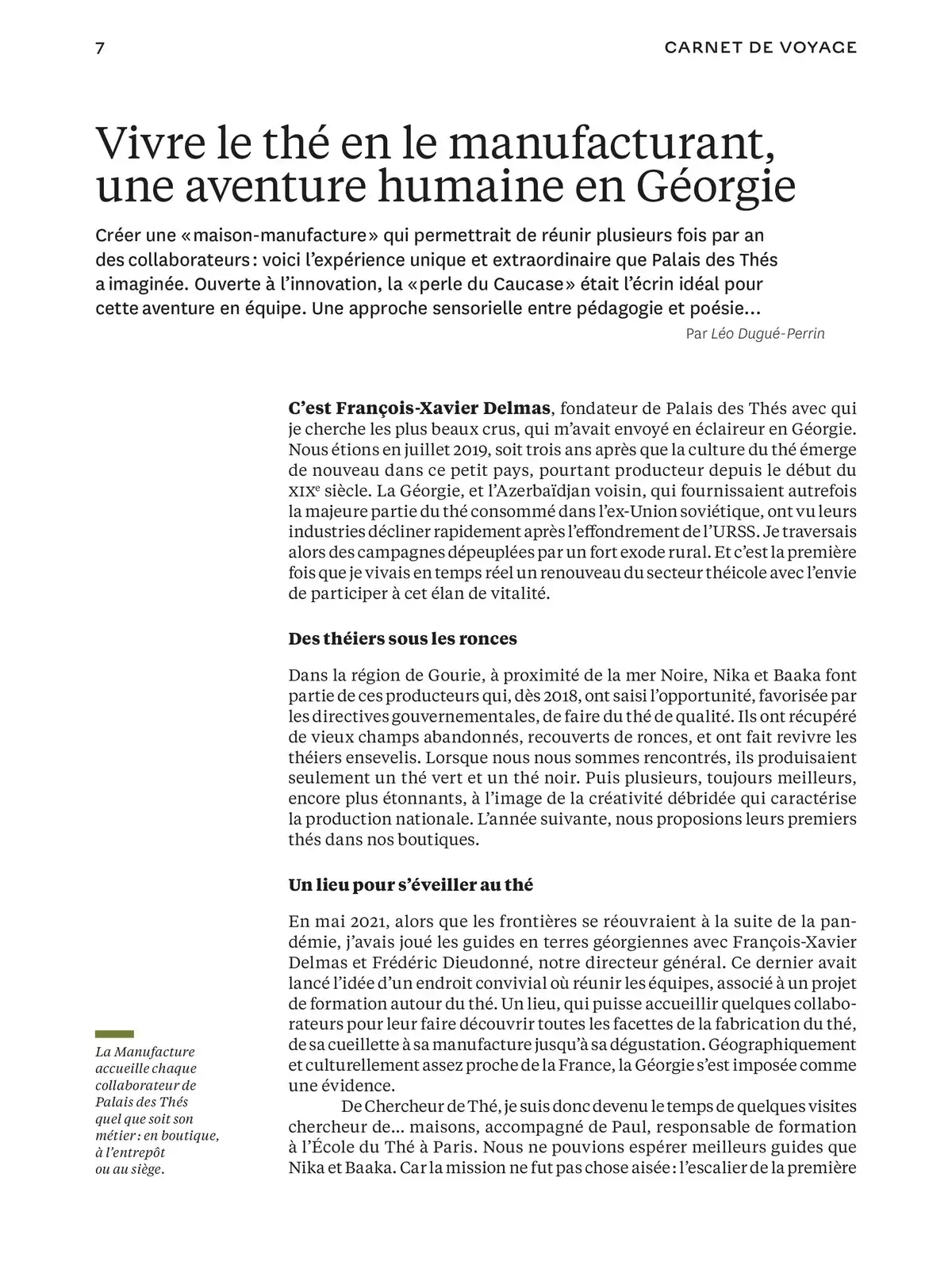 Catalogue Bruits de Palais n°94, page 00007