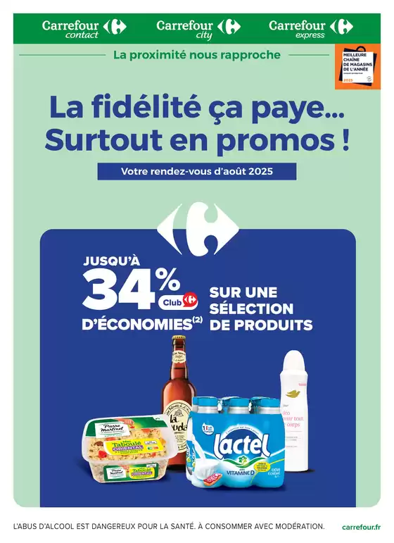 LA FIDÉLITÉ, CA PAYE SURTOUT EN PROMOS... EN AOÛT
