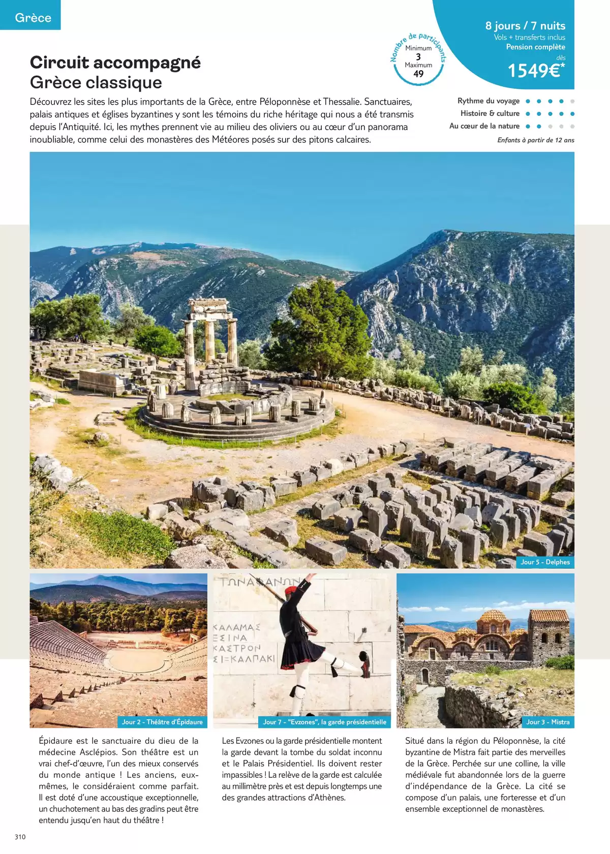 Catalogue Nouvelles Frontières Collection 2026, page 00312