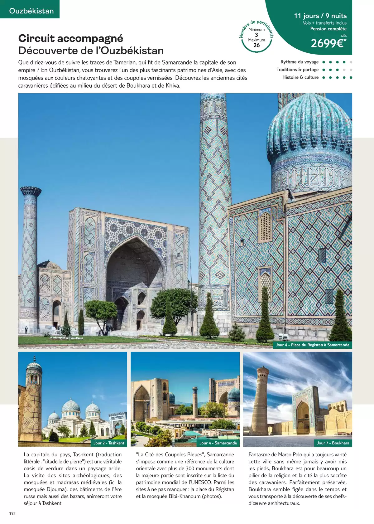 Catalogue Nouvelles Frontières Collection 2026, page 00354