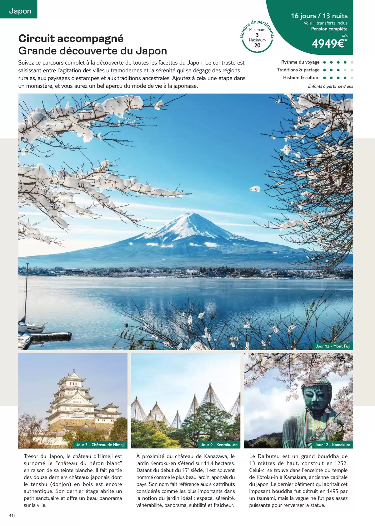 Catalogue Nouvelles Frontières Collection 2026, page 00414