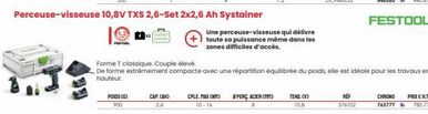 POIDS (G)  900  comer  STOOL  CAP.(AH) 26  CPLE. MAX (NM) 8 PERC ACIER (MM) 10-16  Une perceuse-visseuse qui délivre toute sa puissance même dans les zones difficiles d'accès.  Forme T classique. Coup offre sur Au Forum du Bâtiment