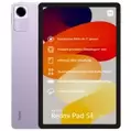 Tablette tactile XIAOMI PADSE4128P offre à 187,9€ sur Pulsat