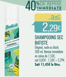 SHAMPOING SEC BATISTE 