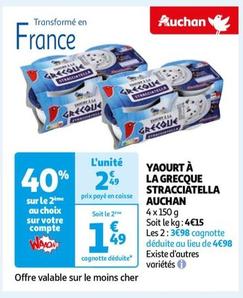 Auchan - Yaogurt A La Grecque Stracciatella