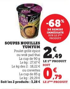 soupes nouilles yumyum