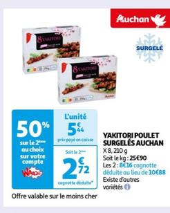 Auchan - YAKITORI POULET SURGELÉS