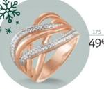 bague argent rose