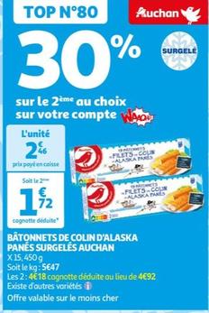 Auchan - Bâtonnets De Colin D'alaska Panés Surgelés