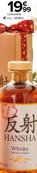 whisky blended in japan
