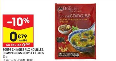 Soupe Chinoise Aux Nouilles, Champignons Noirs Et Épices