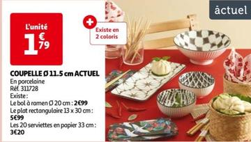 Actuel - Coupelle Ø 11.5 Cm