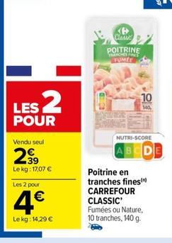 AdBlue flexible intégré CARREFOUR