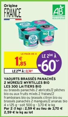 Les 300 Laitiers Bio - Yaourts Brassés Panachés 2 Mûres/2 Myrtilles Bio