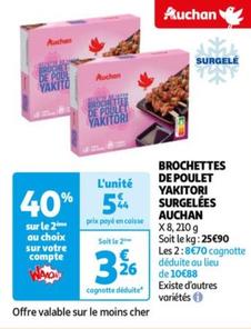 Auchan Brochettes De Poulet Yakitori Surgelées