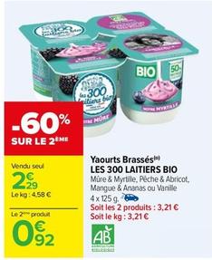 Yaourt offre à 2,29€ sur Carrefour Drive
