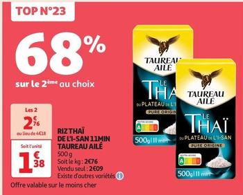 Taureau Ailé - Riz Thaï De L'i-san 11min offre à 2,09€ sur Auchan Supermarché