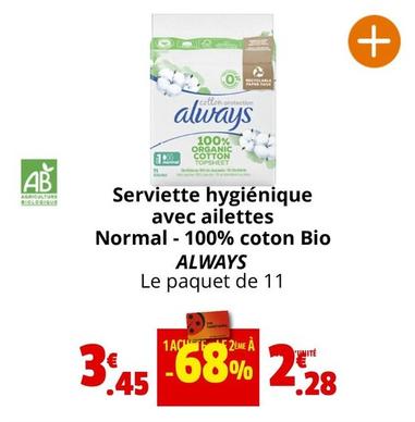 Always - Serviette Hygiénique Avec Ailettes Normal 100% Coton Bio offre à 3,45€ sur Coccinelle Express