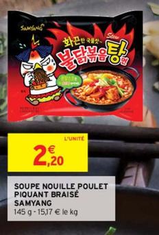 Samyang - Soupe Nouille Poulet Piquant Braise  offre à 2,2€ sur Intermarché