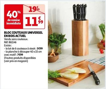 Actuel - Bloc Couteaux Universel En Bois  offre à 11,99€ sur Auchan Hypermarché