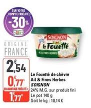 Soignon - Le Fouetté De Chèvre Ail & Fines Herbes offre à 1,77€ sur G20
