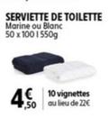 Serviette De Toilette offre à 4,5€ sur Intermarché Express
