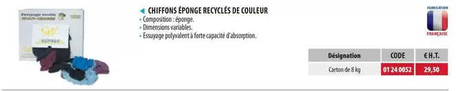 Chiffons Éponge Recyclés De Couleur offre à 29,5€ sur Loxam