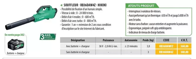 Hikoki - Souffleur RB36DAW4Z offre à 560€ sur Loxam