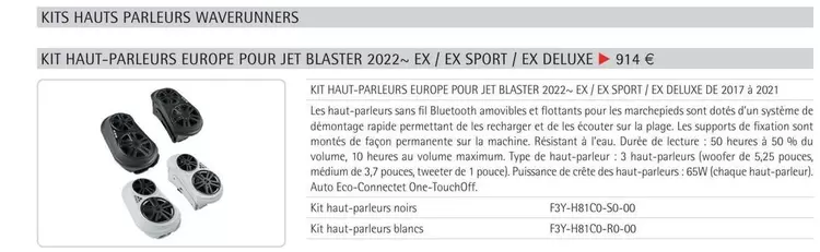 Kit Haut Pahleurs Europe Pour Ait Blaster 202 2 Ex/Ex Sport/Ex Deluxe offre à 914€ sur Yamaha