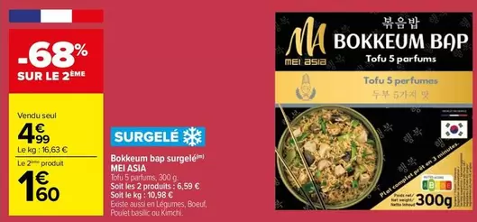 complet - mei asia - bücheuse baby surgele