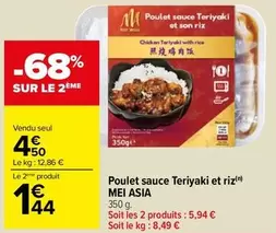 Mei Asia - Poulet Sauce Teriyaki Et Riz