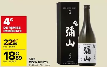 Sake Ginjyo