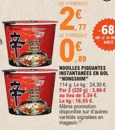 Signal - Nongshim - Nouilles Piquantes Instantanées En Bol : Délicieuses, pratiques et épicées !