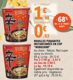 Nongshim - Nouilles Piquantes Instantanées En Cup : Une Explosion de Saveurs Prêtes en Un Instant !