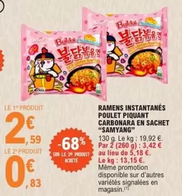 Signal - Ramens Instantanés Poulet Piquant Carbonara en Sachet