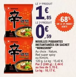 Nongshim - Nouilles Piquantes Instantanées en Sachet : Dégustez la saveur intense avec une touche de piquant !