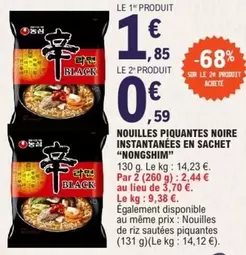 Nongshim - Nouilles Piquantes Noires Instantanées en Sachet : Savourez la chaleur avec ces nouilles délicieuses et pratiques