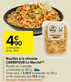 Carrefour - Nouilles À La Chinoise Le Marché