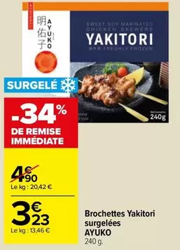 Frozen - AYUKO - Brochettes Yakitori Surgelées