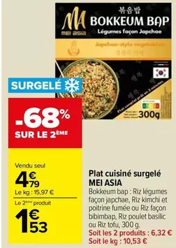 Complet - Mei Asia - Plat Cuisine Surgele