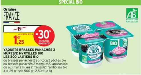 300 Laitiers Bio - Yaourts Brassés Panachés 2 Mûre/s Myrtilles Bio : Promo délicieuse et bio !