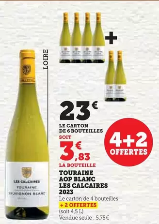 Pierre Chainier - Touraine AOP Blanc Les Calcaires 2023 : Un vin blanc élégant de la Touraine